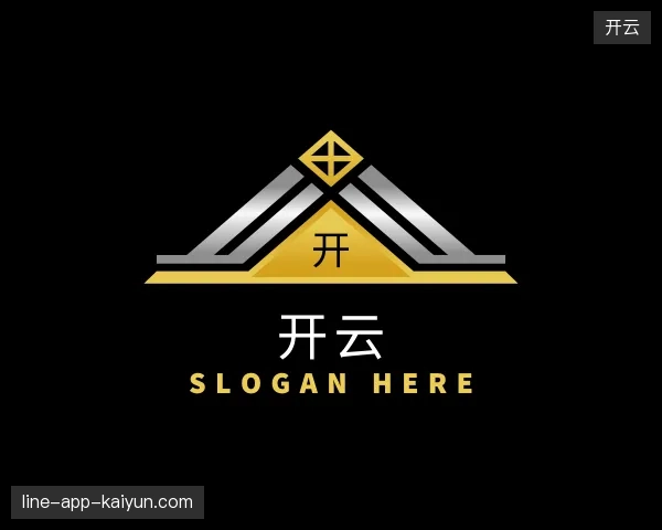 解读开云官方网站